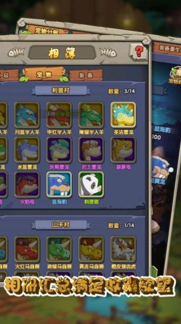 守望火种最新版图3