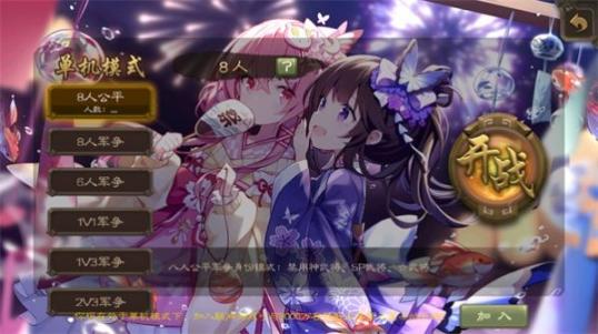 琉璃星雨安卓版(3)