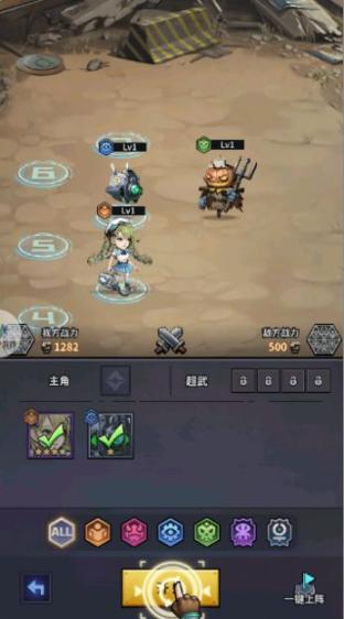 集结吧冒险家 图2