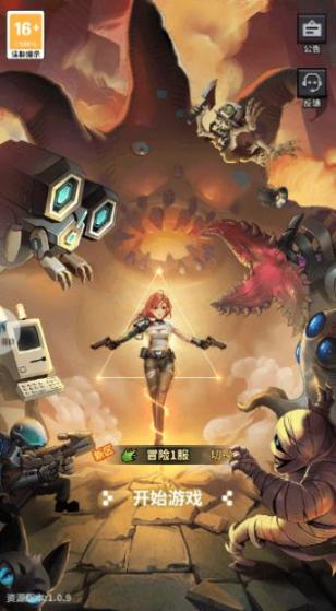 集结吧冒险家 图3