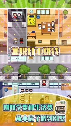 独居2025安卓手机版图1