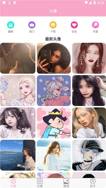 頭像設(shè)計大全圖1