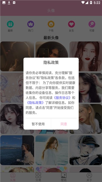 頭像設(shè)計大全圖2