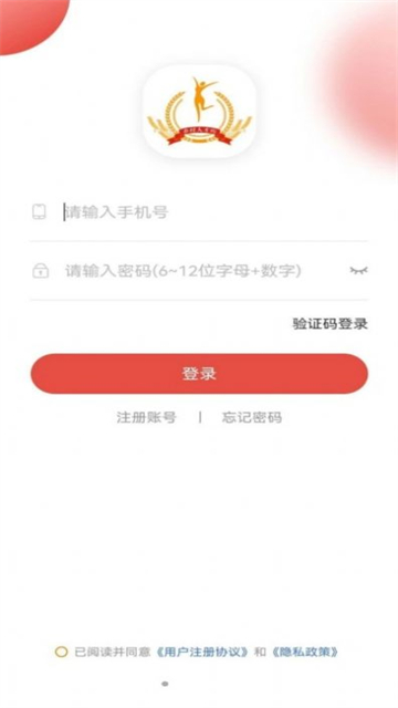 乡村人才库图2