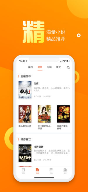乐途免费小说图2