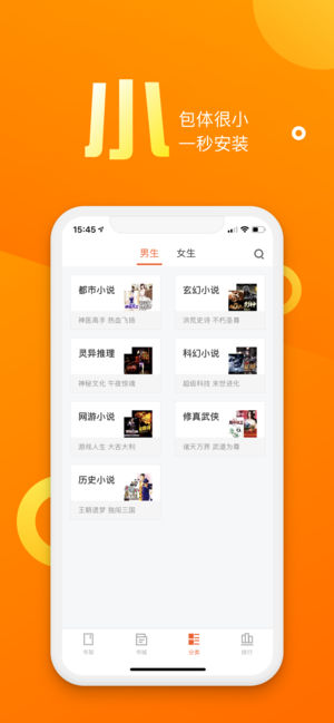 乐途免费小说图3