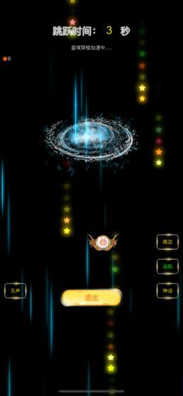 開心萌消團紅包版圖3