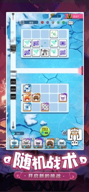 抖音萌点星球塔防手机版图3