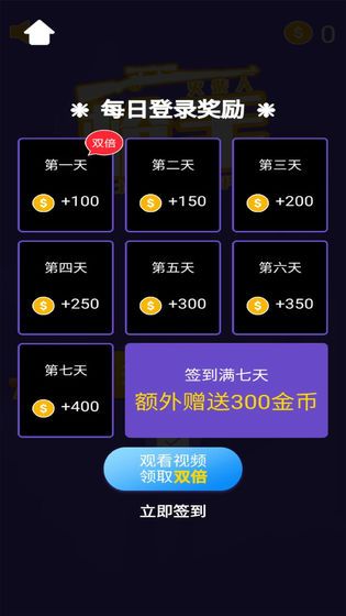 火柴人枪手2汉化版图2