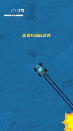 赛车大作战io安卓红包版图1