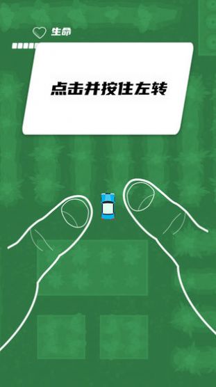赛车大作战io安卓红包版图3