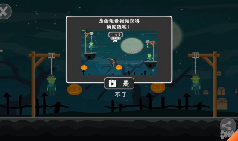 怪物求生安卓版图1