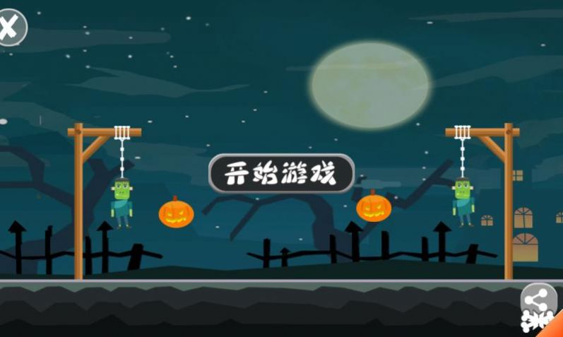 怪物求生安卓版图2