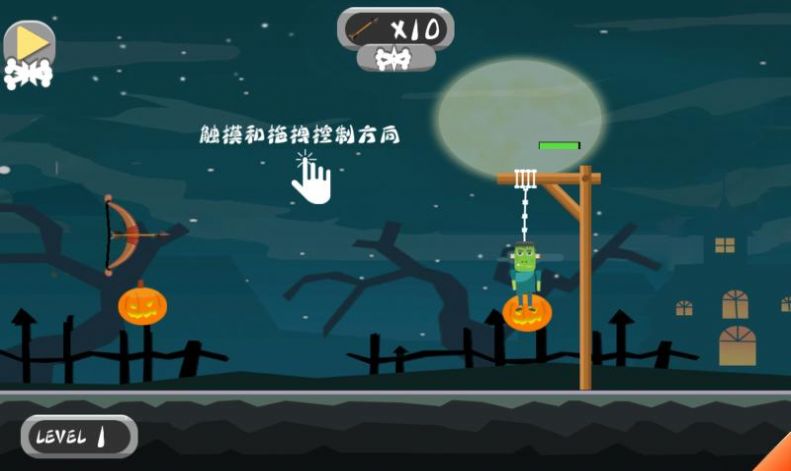 怪物求生安卓版图4