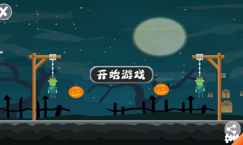 怪物求生安卓版图5