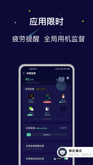禅定空间图2