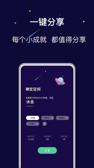 禅定空间图5