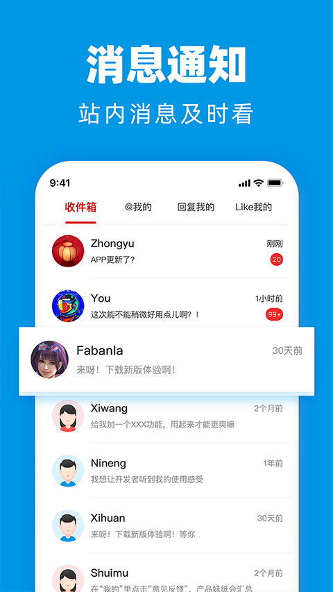 水木社区房地产论坛手机版(3)