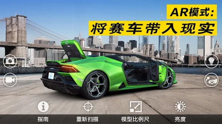 极限竞速飞车拉力赛最新版图2