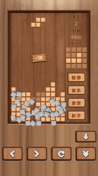 木头俄罗斯方块安卓版图1