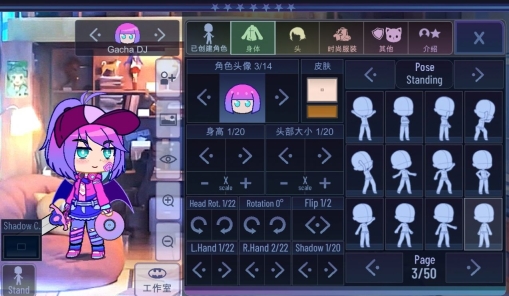 加查意愿最新版图1
