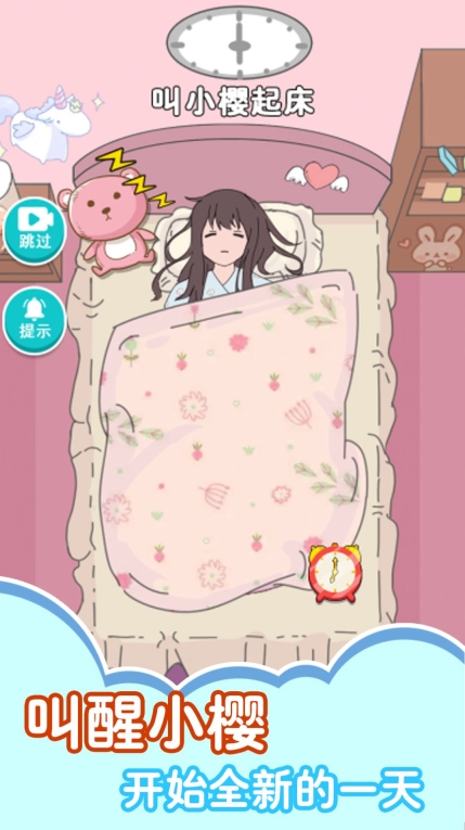女子高校物语最新版