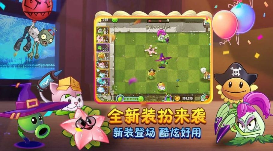 僵尸你好最新版图2