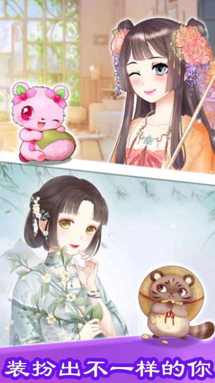 芭比裝扮模擬安卓 圖2