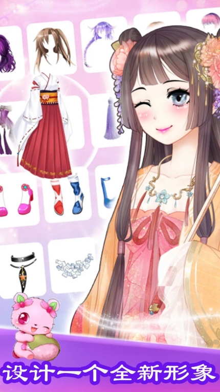 芭比裝扮模擬安卓 圖3