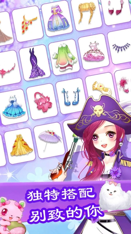 芭比裝扮模擬安卓 圖4