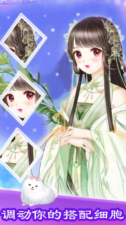 芭比裝扮模擬安卓 圖5