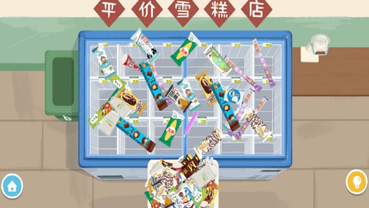 收纳物语达人之家手游红包版图3