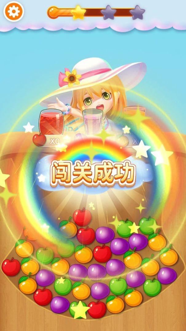 快来消一消最新红包版图3