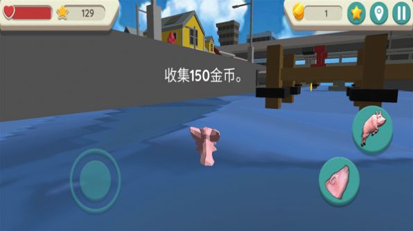 瘋狂的豬模擬器最新版圖1