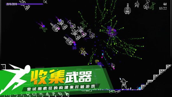 炽天使的最后生存最新版图1