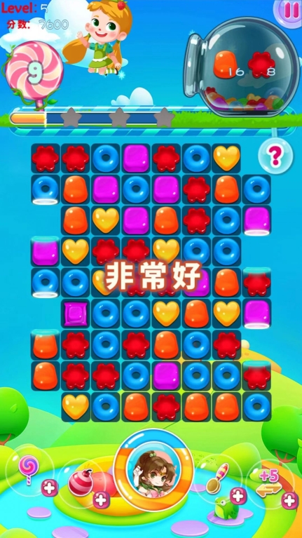 糖果炮弹消消消红包版图2