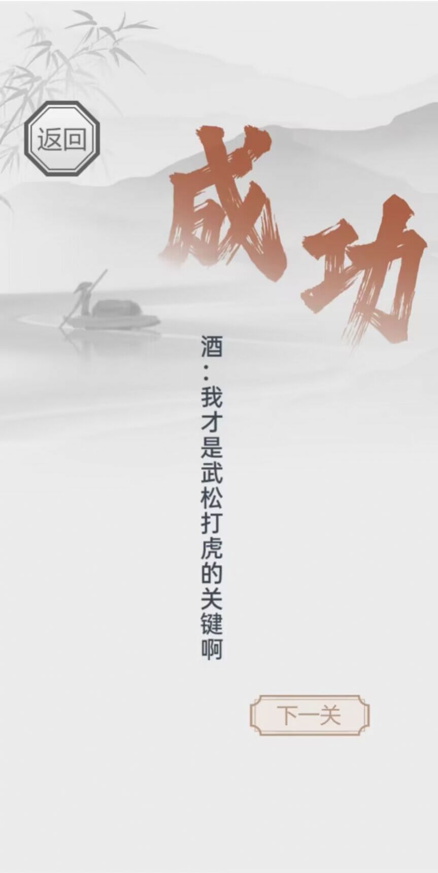 我智商666最新版