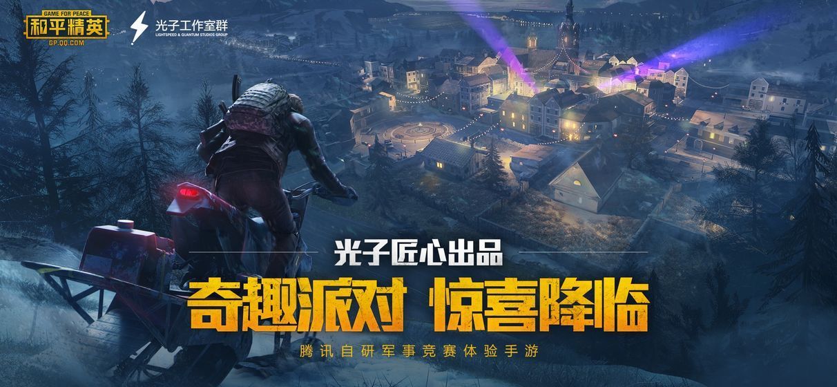 xa万能吃鸡工具箱 