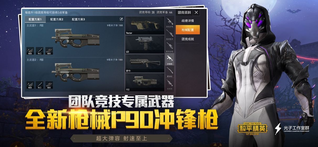 xa万能吃鸡工具箱 