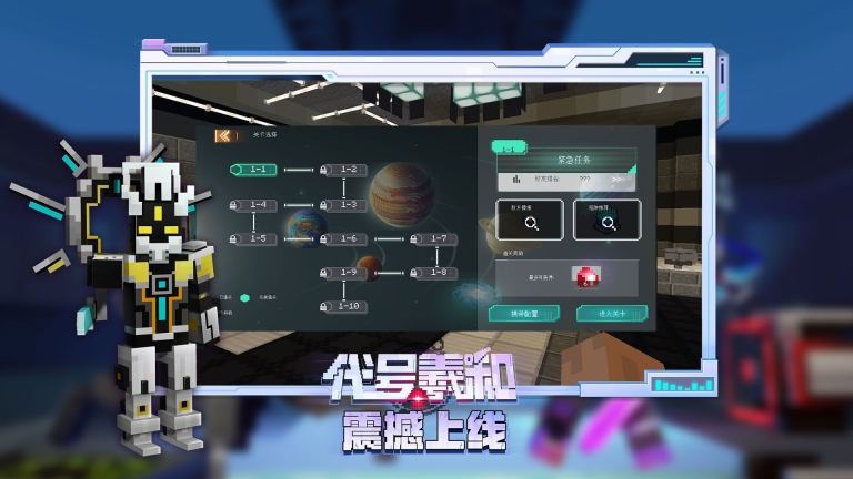 我的世界兽王争锋模组手机版