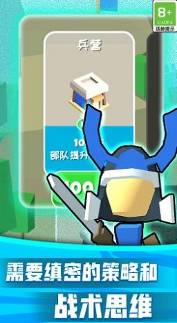 王之守护最新版图2