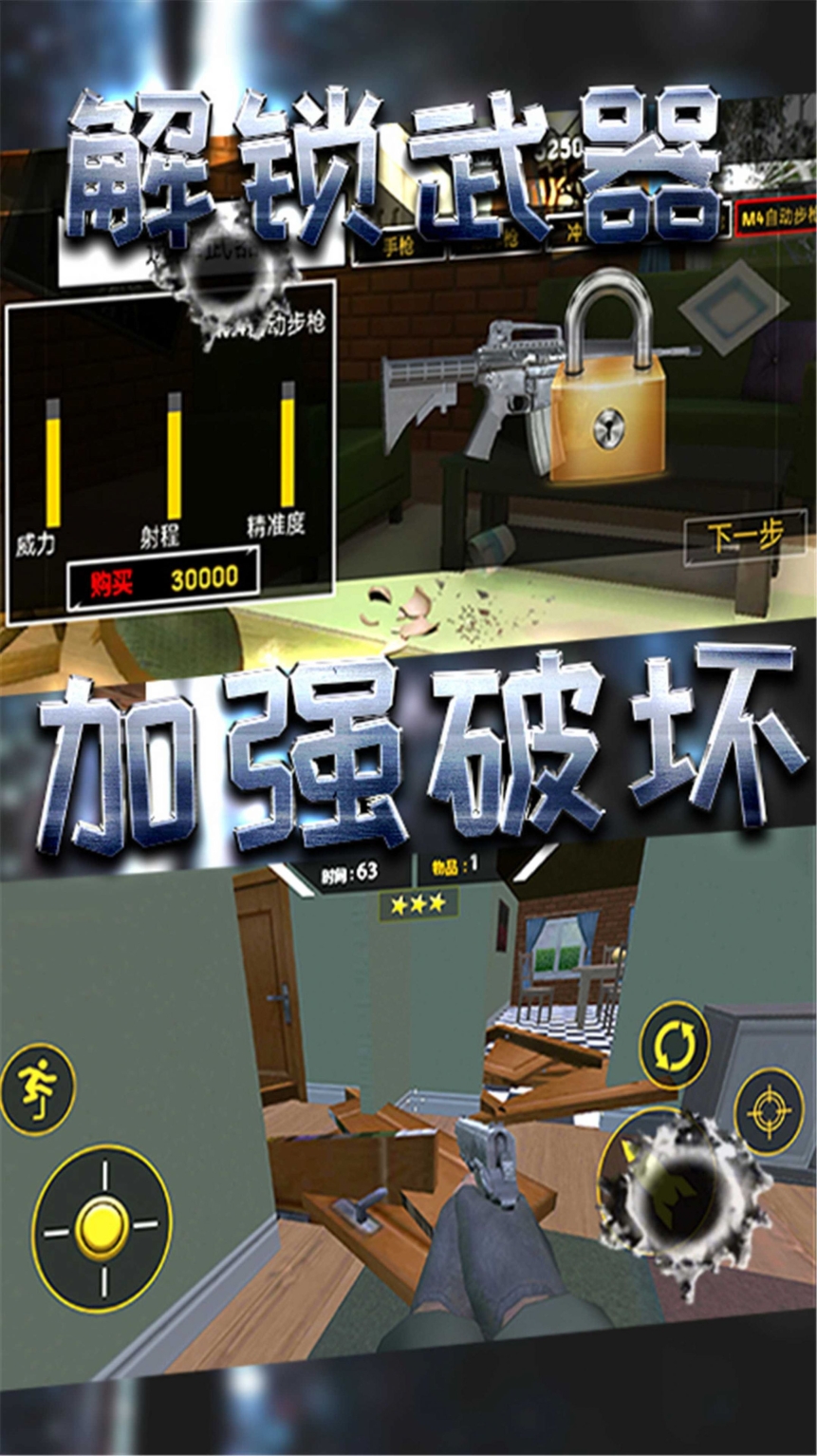 破坏小当家正版