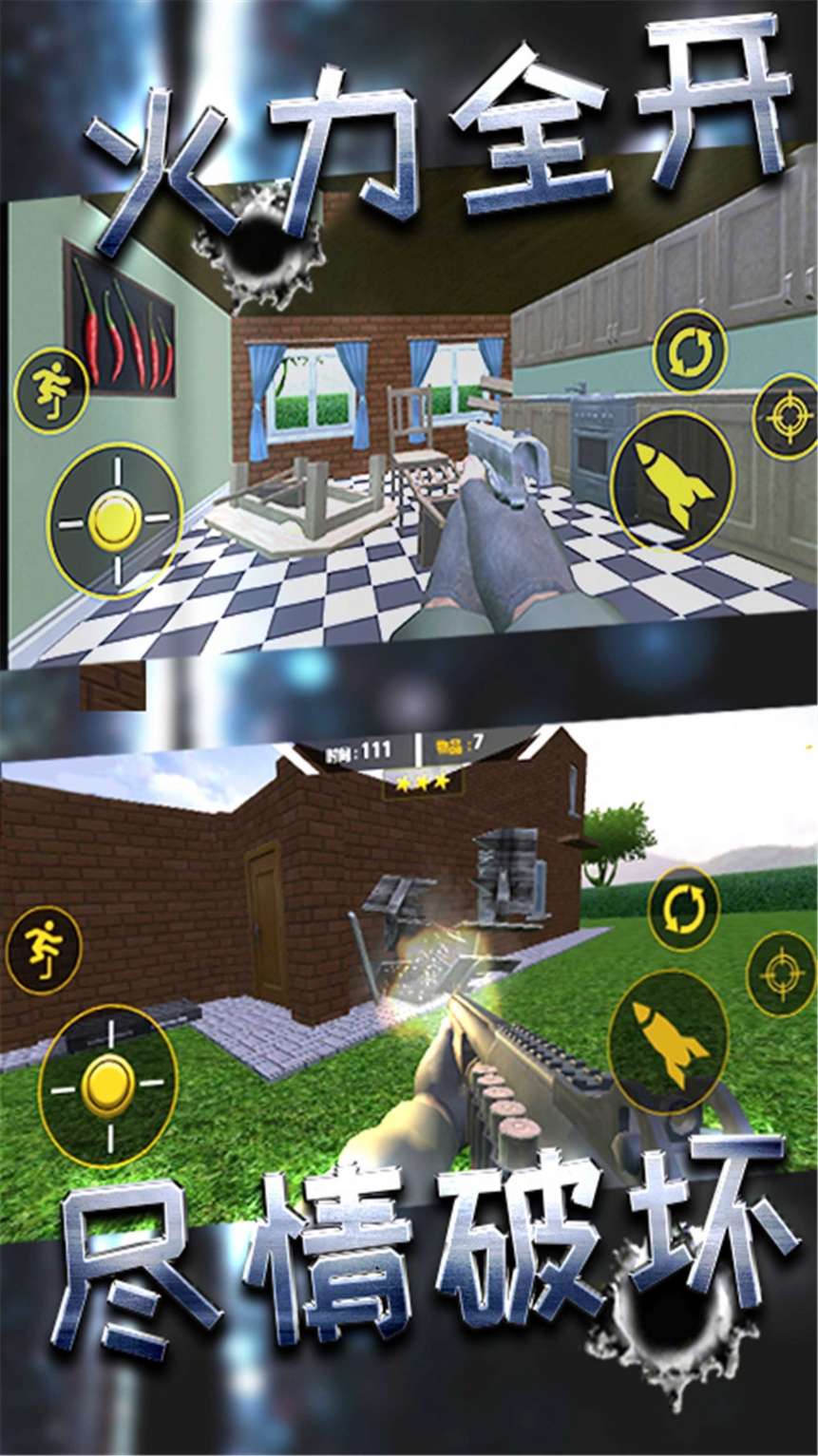 破坏小当家正版