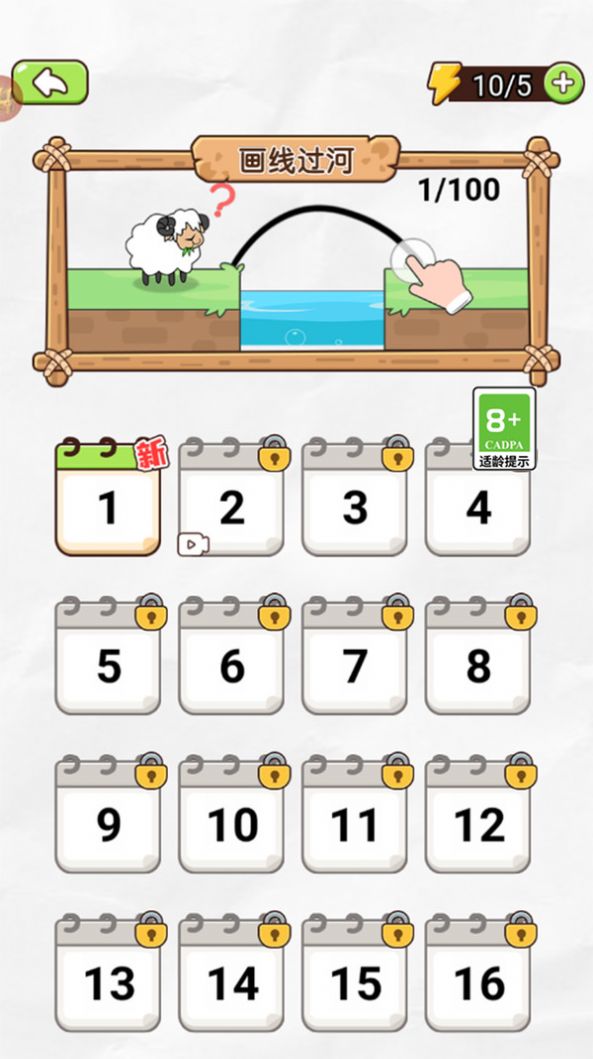 抖音这关不容易免广告 