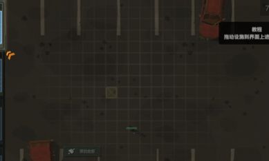 丧尸横行免广告汉化最新版(1)