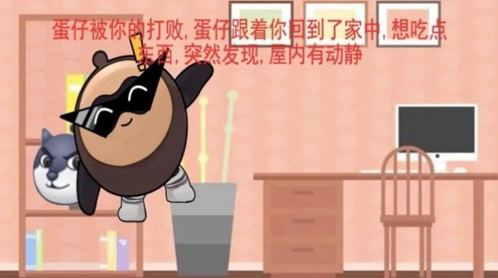 漆黑午夜故事 图2