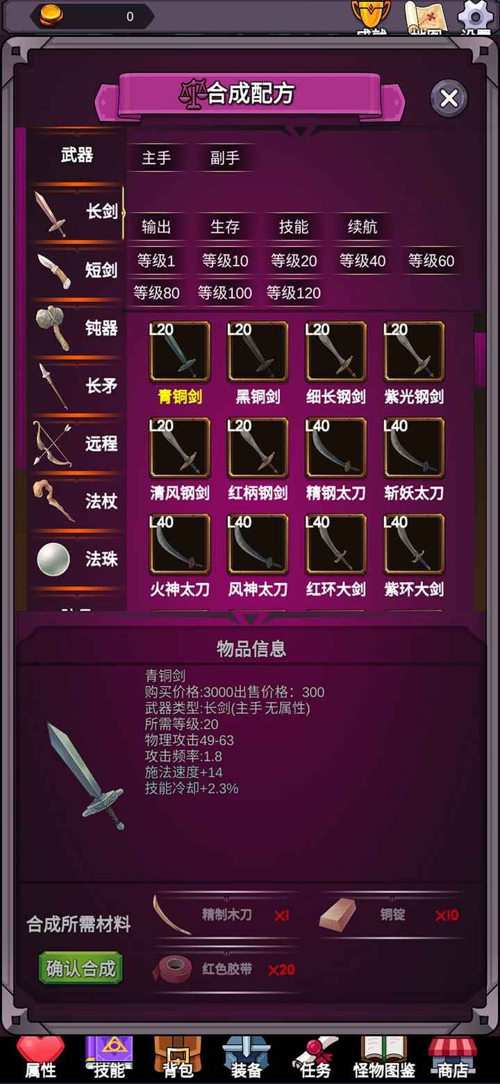 团子岛密语 