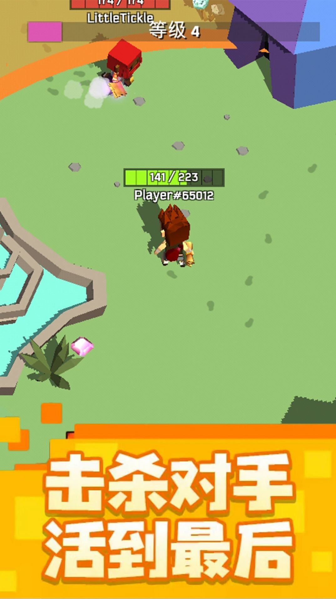 魔力弹幕最新版(1)