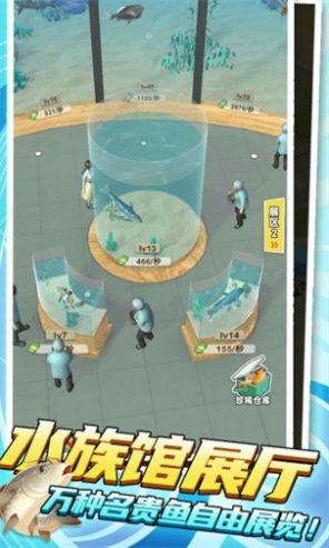 我是鱼塘主小去广告 图3
