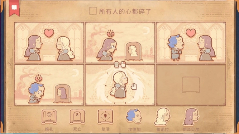 烧脑画画解谜最新版(3)